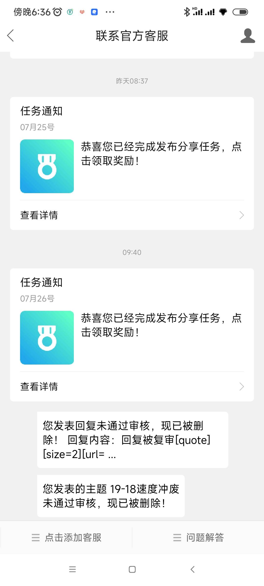 老哥们

80 / 作者:我是麻花疼的爹 / 