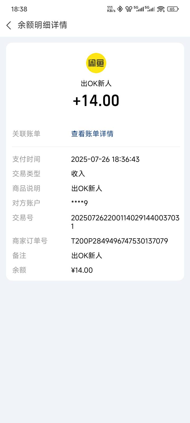 ok阿！主打一个陪跑

3 / 作者:戒烟危害健康 / 