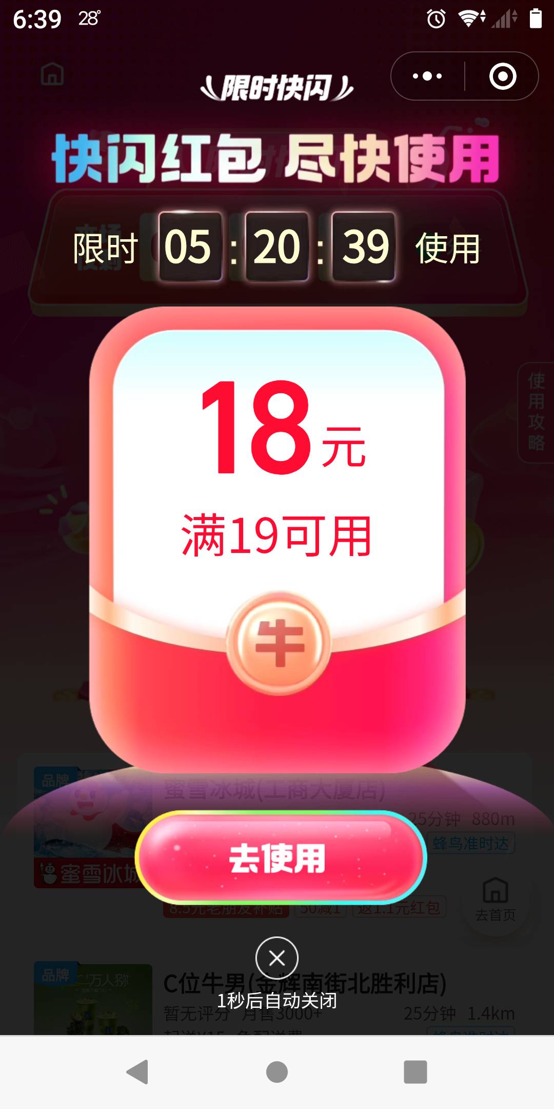有

42 / 作者:势要领遍立减金 / 