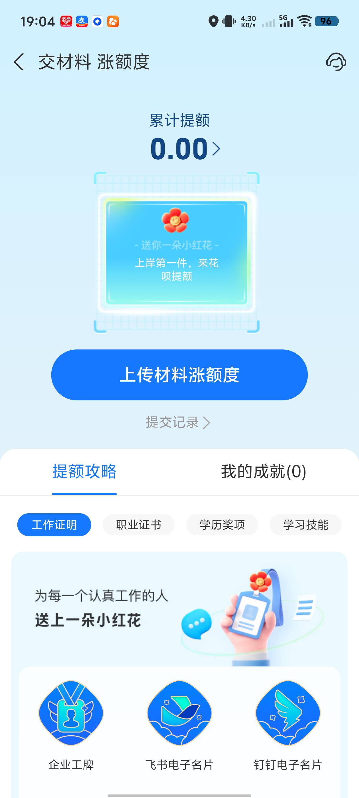 有没有老哥来p一下

47 / 作者:灵峰空 / 