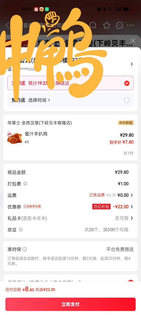 老哥们，这个贵不贵

10 / 作者:¹₁ / 