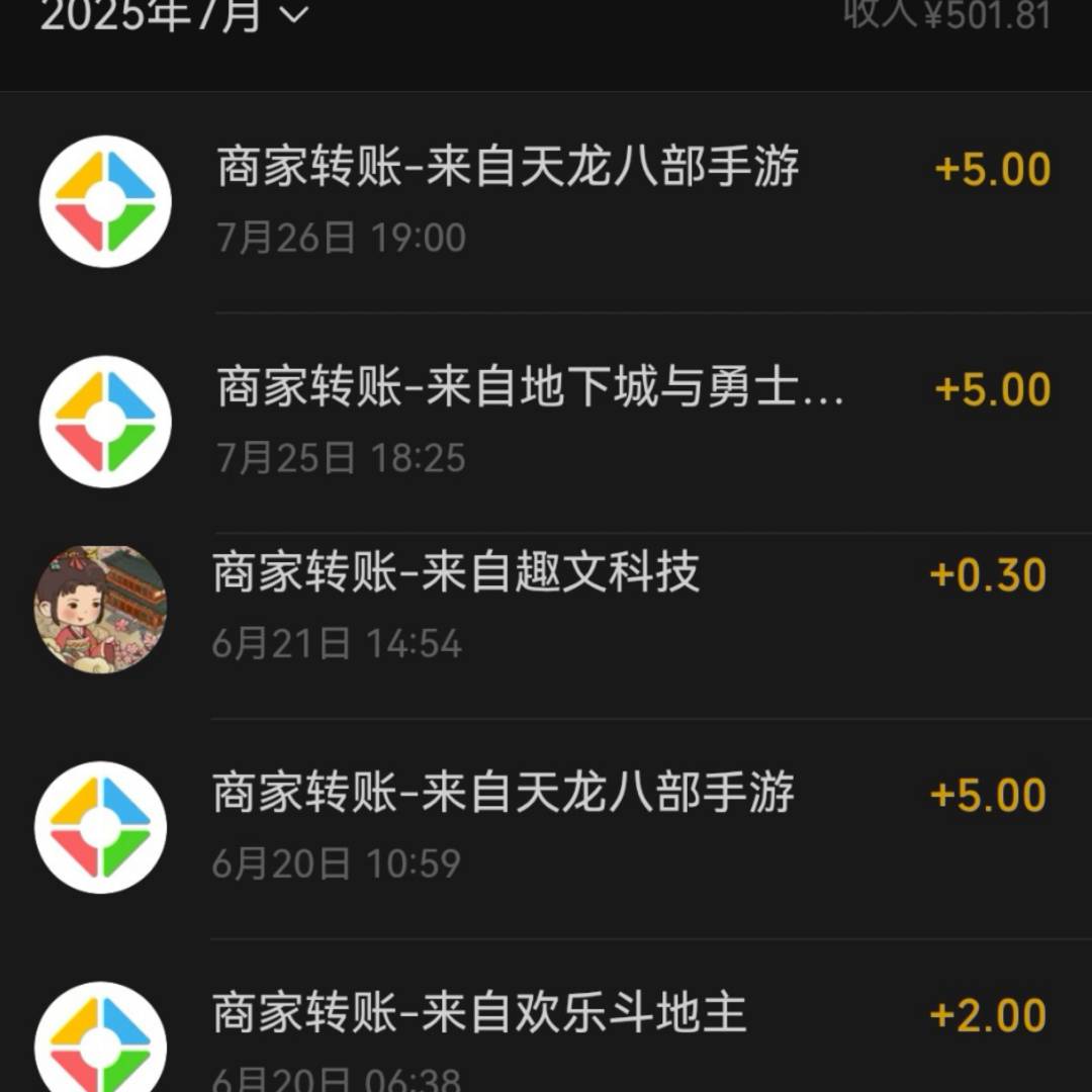 天龙7.25那个扫码，新人是4+5+走邀请5，老号能领5助力不加头6.20之后未登录都能领

44 / 作者:重盛安 / 
