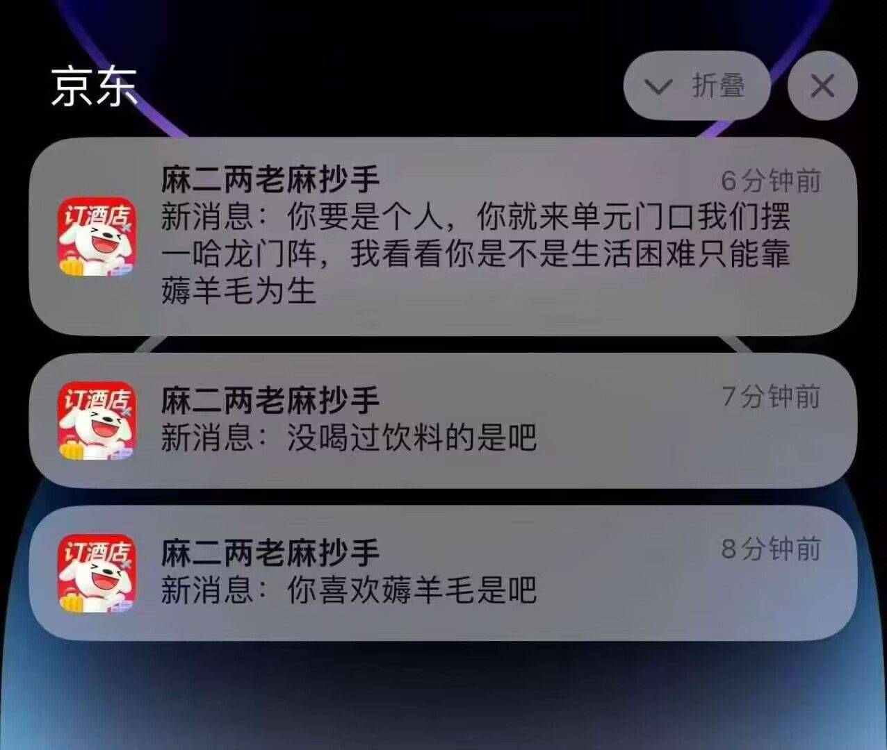会不会↑门

29 / 作者:纠结大家 / 