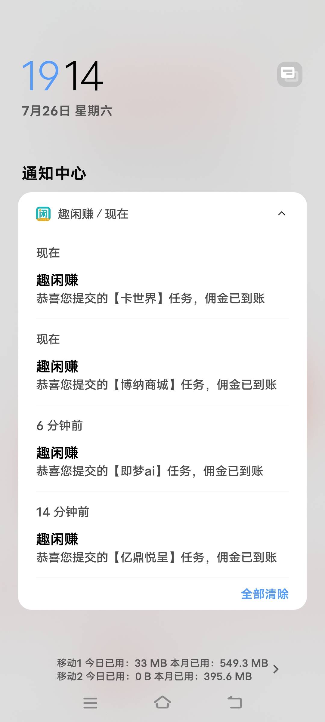 搞不到钱了，又只能任务启动了

47 / 作者:扛不住了老哥们 / 