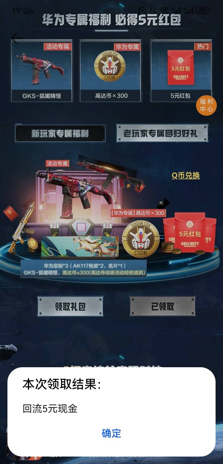 哎，沦落到薅遥遥领先了



43 / 作者:卡農特約觀察員 / 