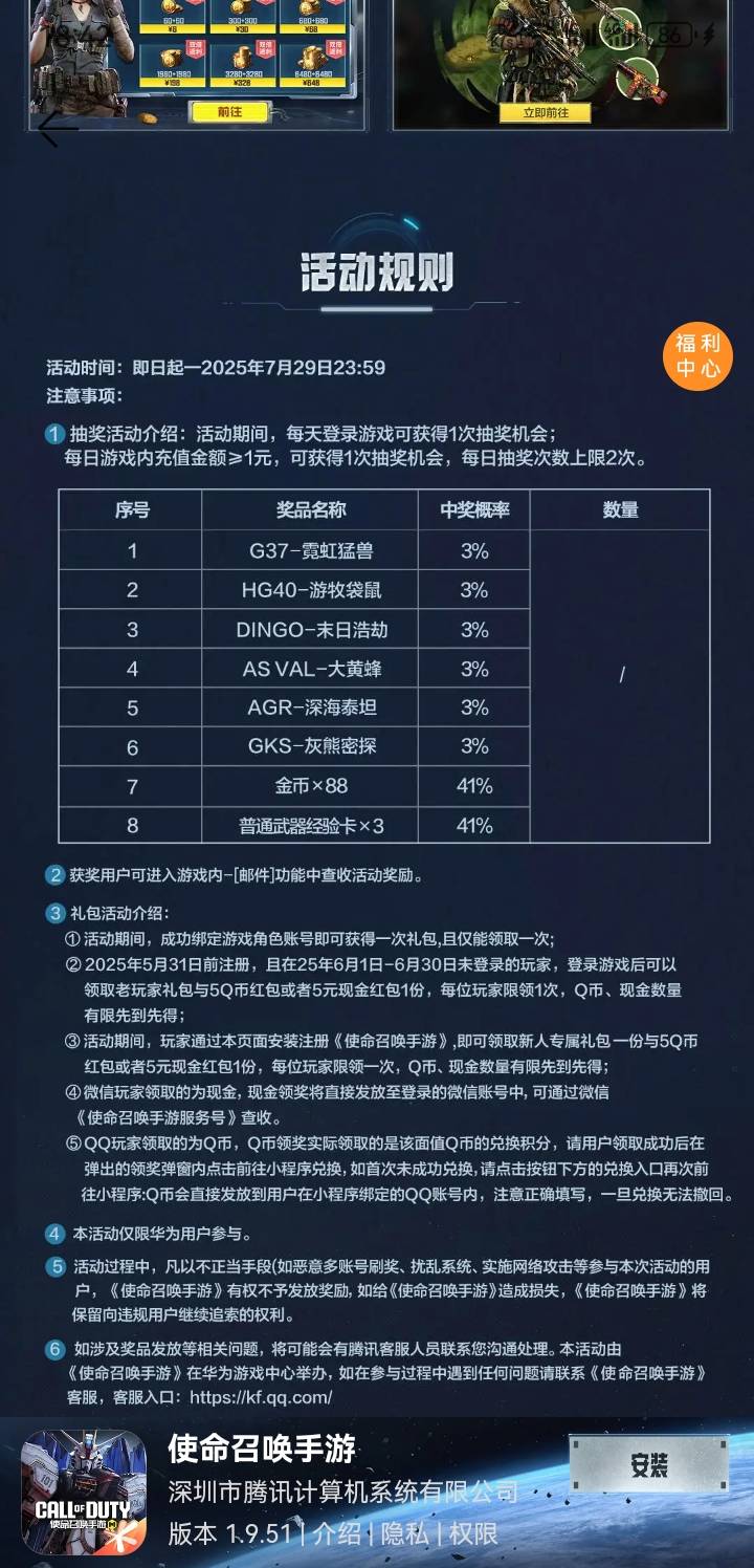 哎，沦落到薅遥遥领先了



57 / 作者:卡農特約觀察員 / 