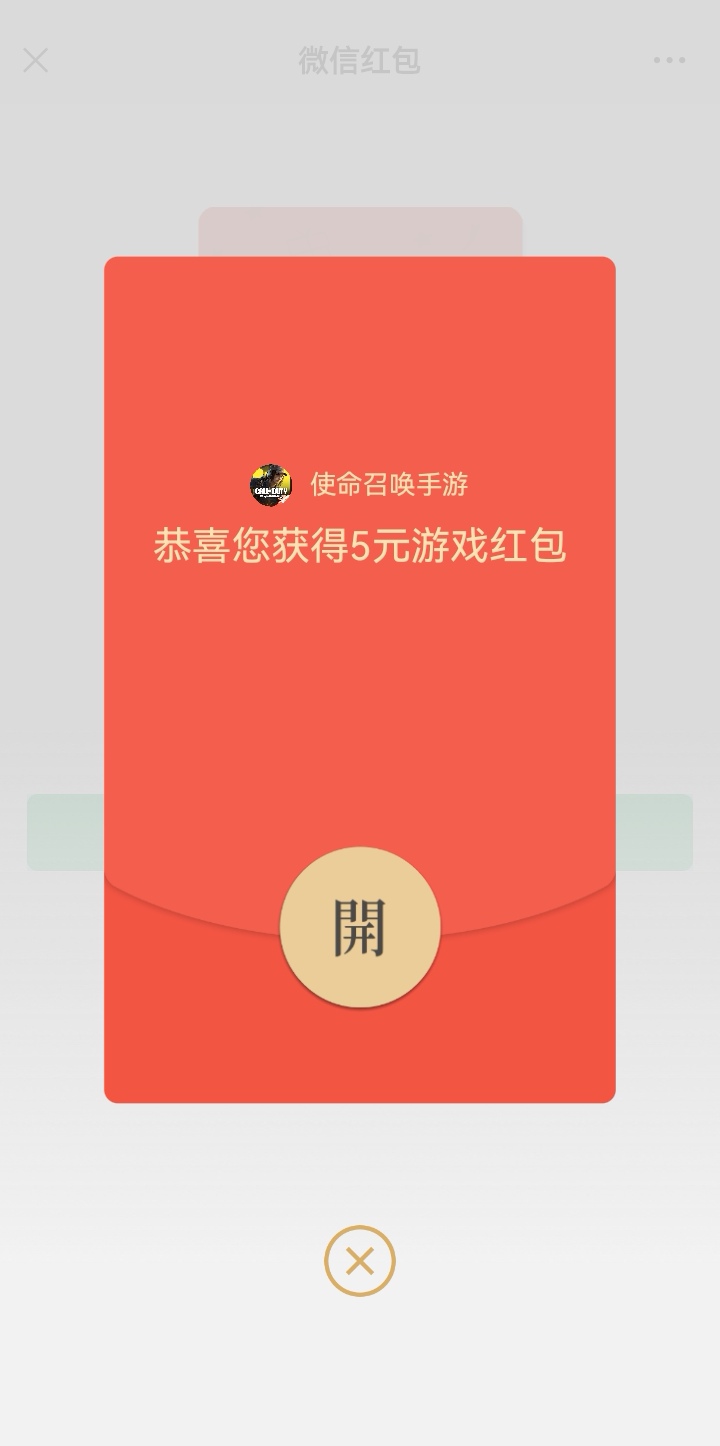哎，沦落到薅遥遥领先了



8 / 作者:卡農特約觀察員 / 