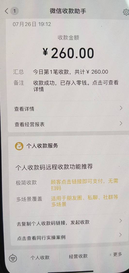 大热天破零了，平时闲着没事，打的三角洲2900万

4 / 作者:白衣染霜华x / 