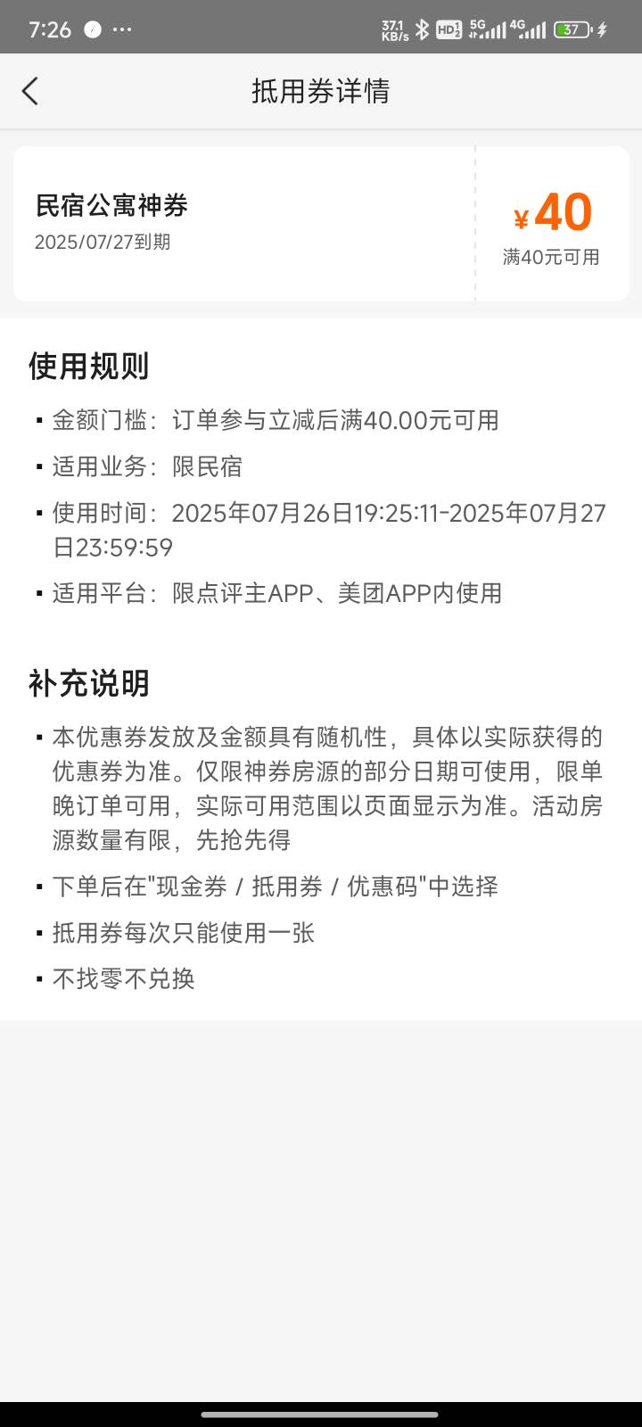 有老哥要吗

1 / 作者:jjfcff / 