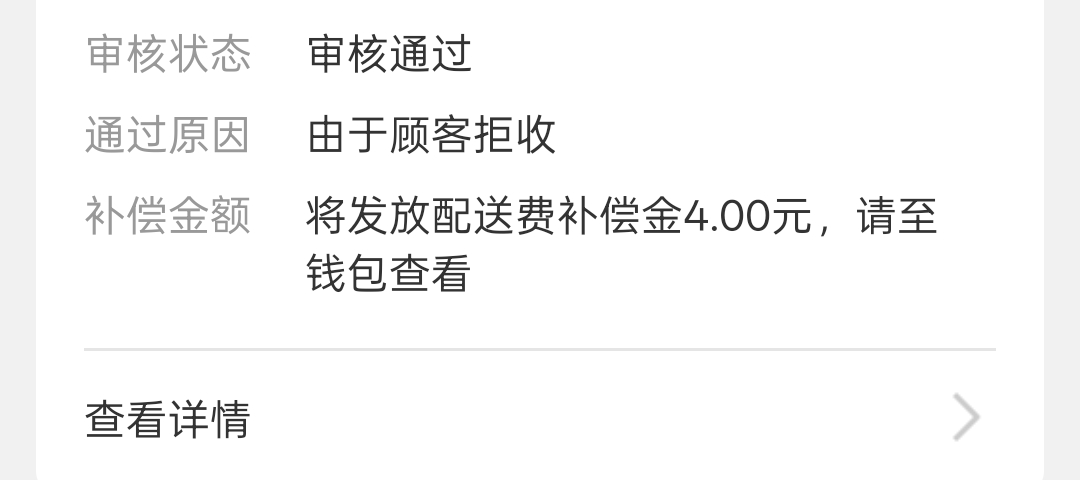 小鸟众包老哥来回答，这个我能加餐不？


18 / 作者:嫩模财团，让每个人都摸上嫩模 / 