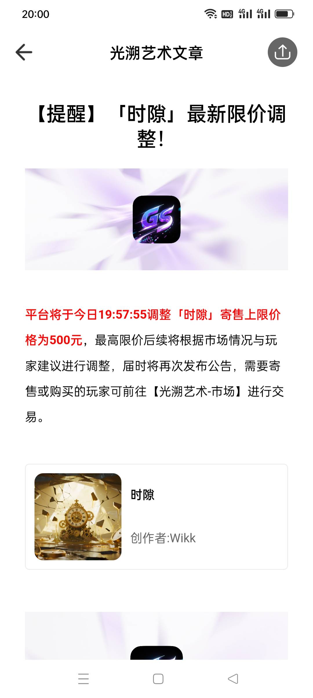 时钟500了，没跑的快射，麻了又亏了。少赚也是亏，

50 / 作者:iyz2 / 