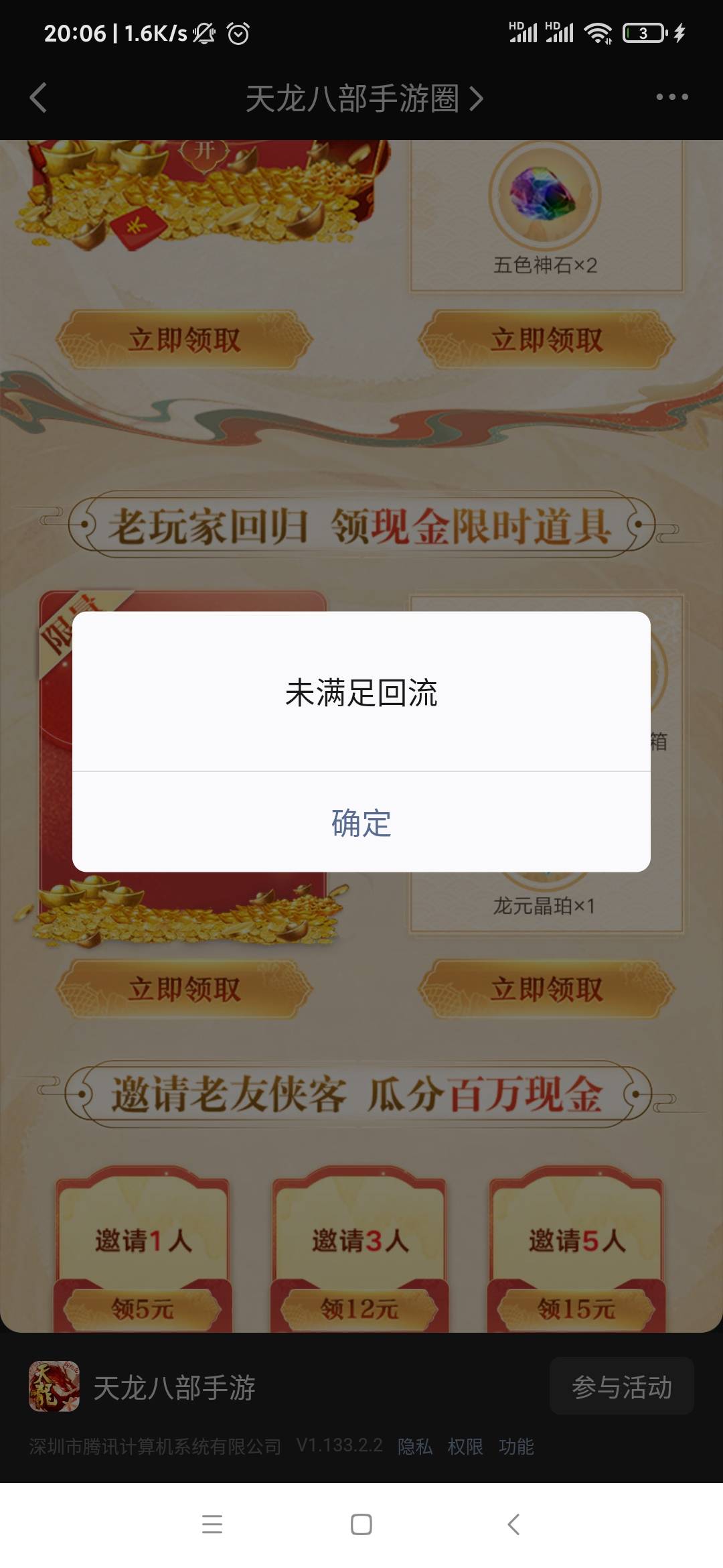以后不搞了 几个月没登录了   登录还是一个寄吧样

51 / 作者:饿得浑身发抖哦 / 