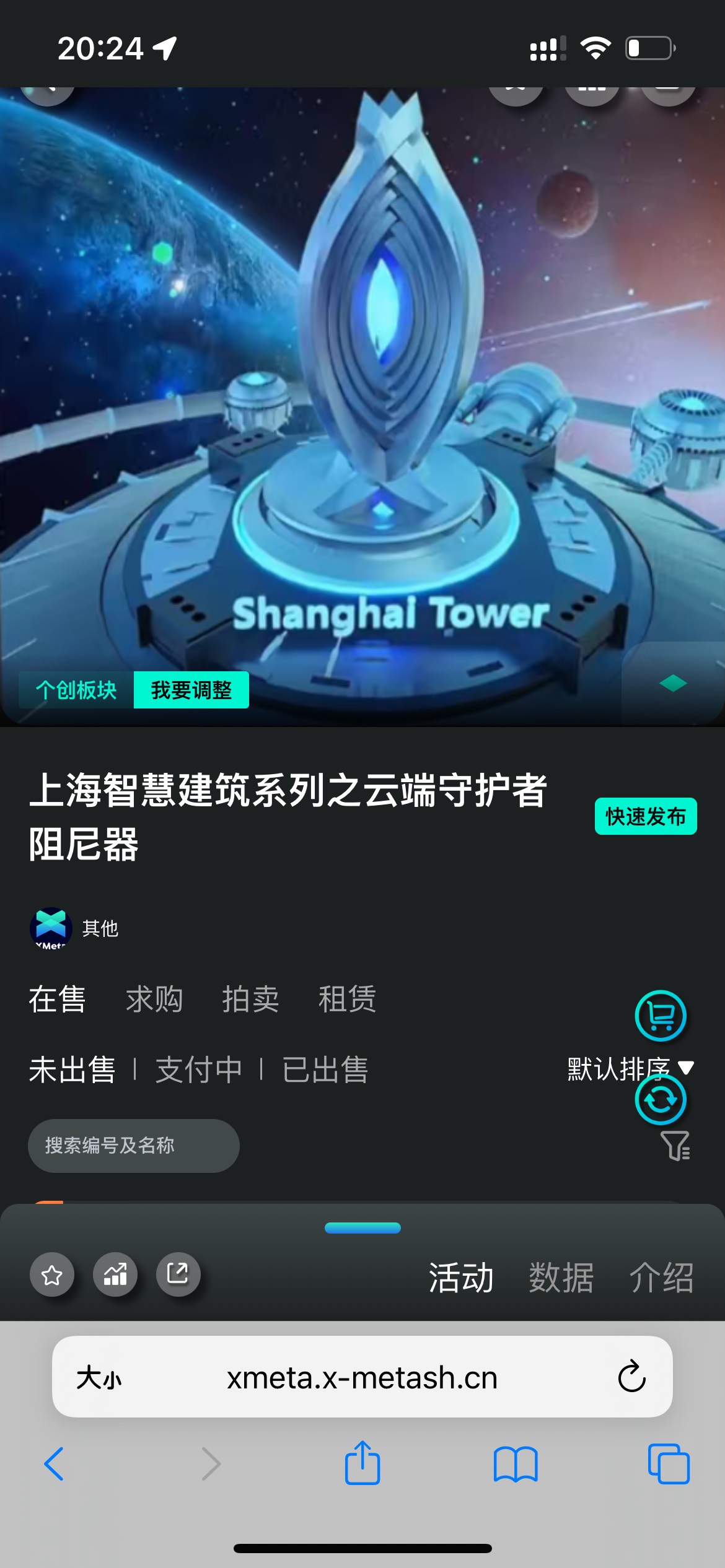 有没有老哥中这个阻尼器的

72 / 作者:隔壁的服饰店 / 