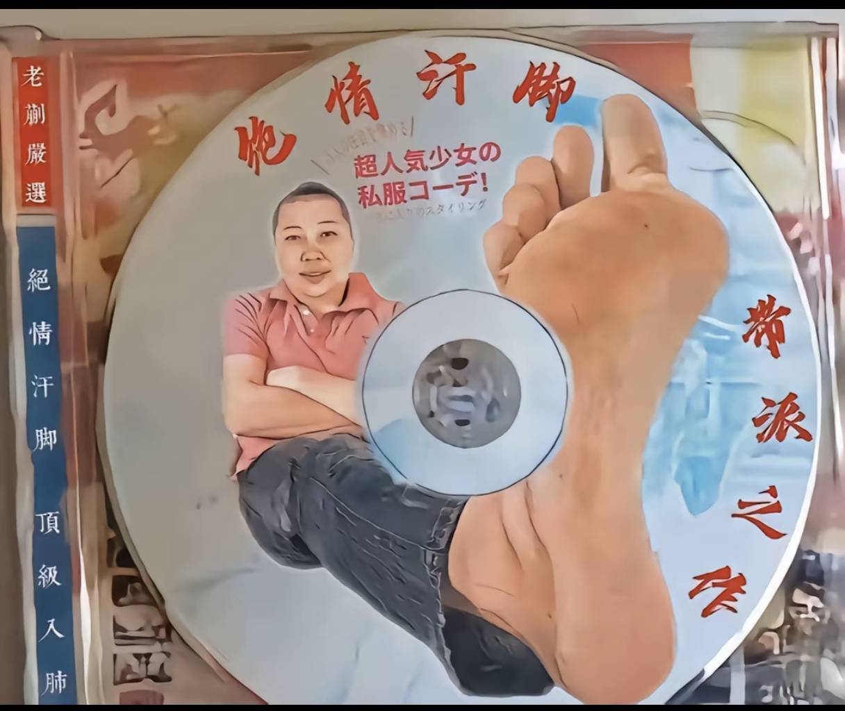 带派不老铁

58 / 作者:藝社 / 
