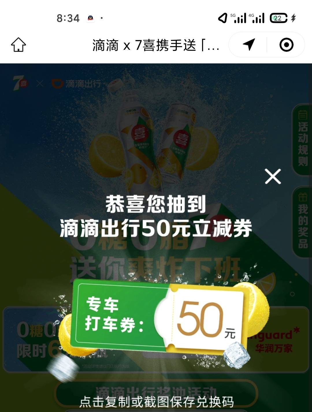老哥们，这能卖多少钱？

38 / 作者:待审核TSrFyJ / 