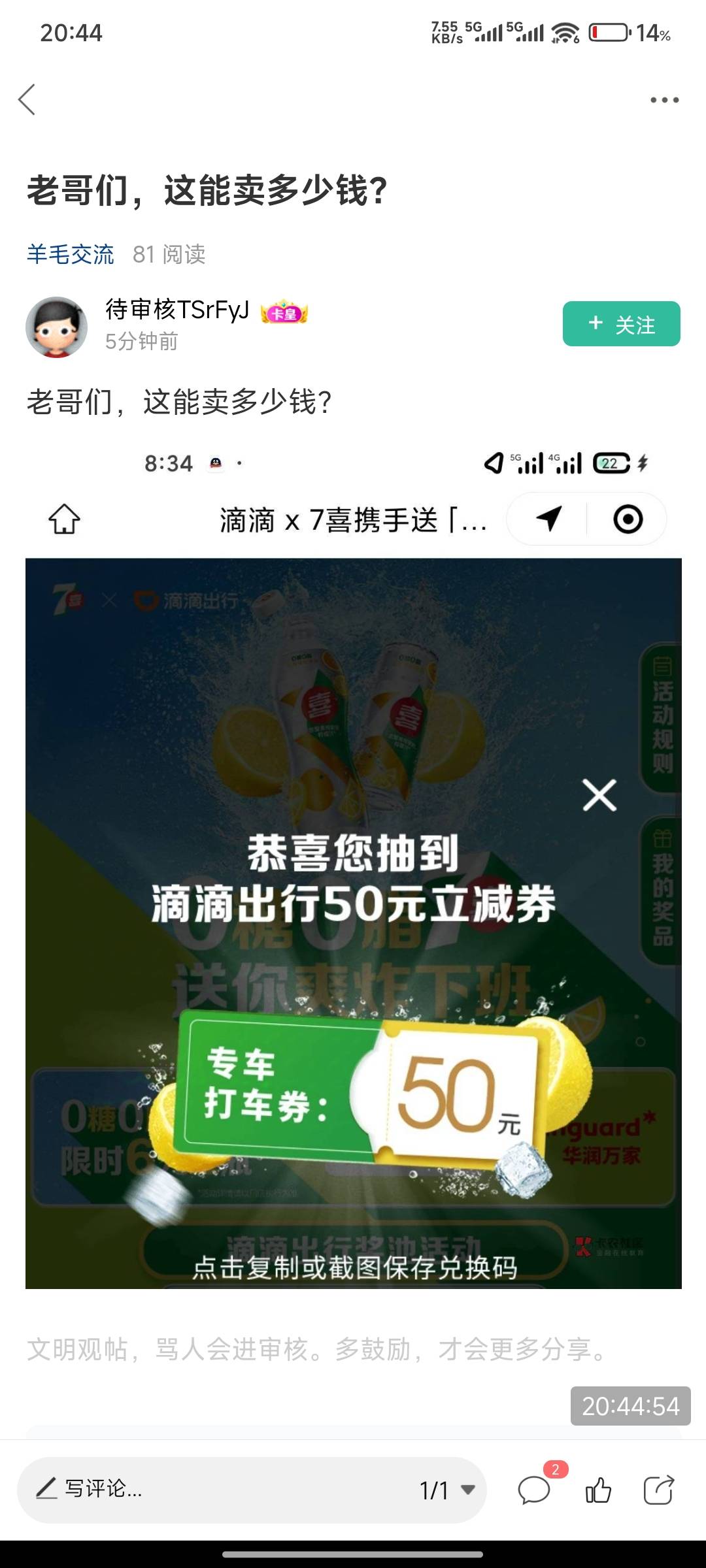 这个活动在哪兄弟们

77 / 作者:好好好649 / 