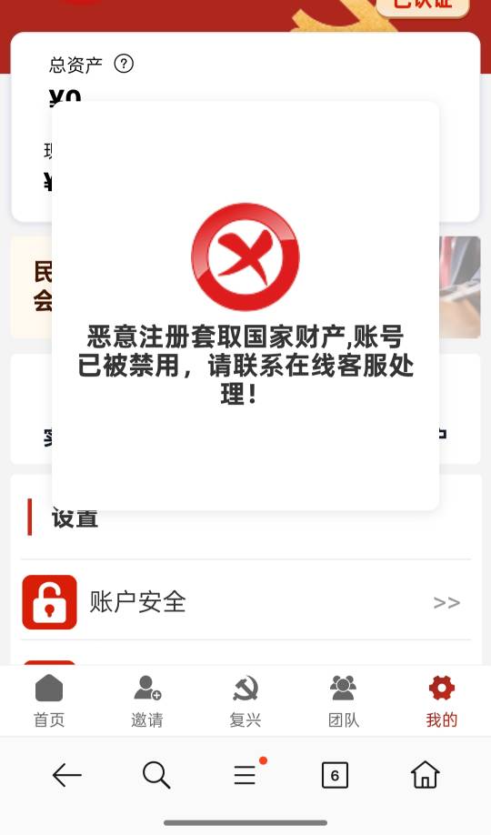 什么玩意？

53 / 作者:上岸之 / 