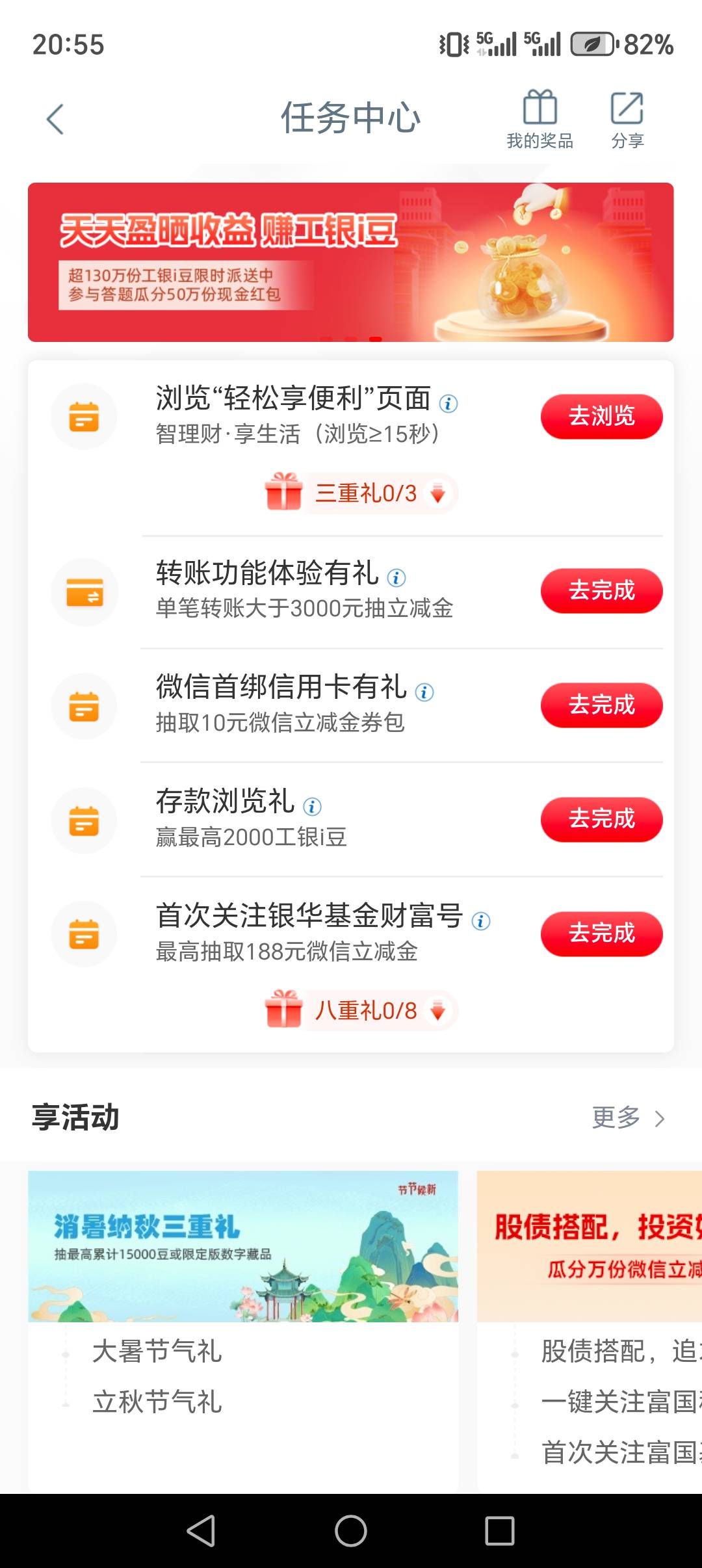 老哥们这个转账3000还有搞头没？

61 / 作者:说我名字不合格 / 