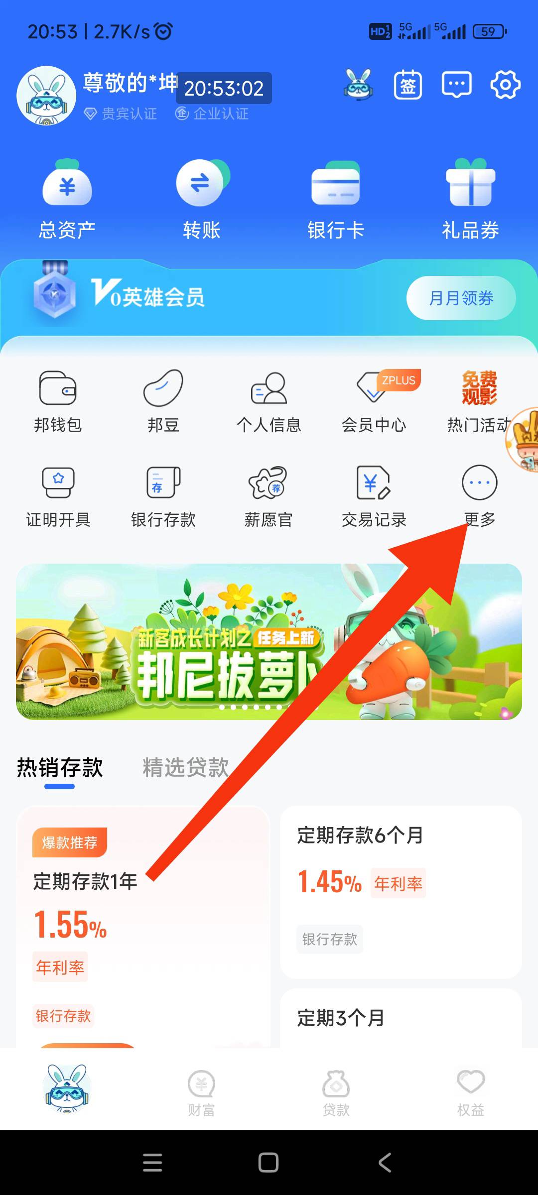 众邦银行非柜的，可以自己解锁，可惜没毛



21 / 作者:回忆如烟烟如梦 / 