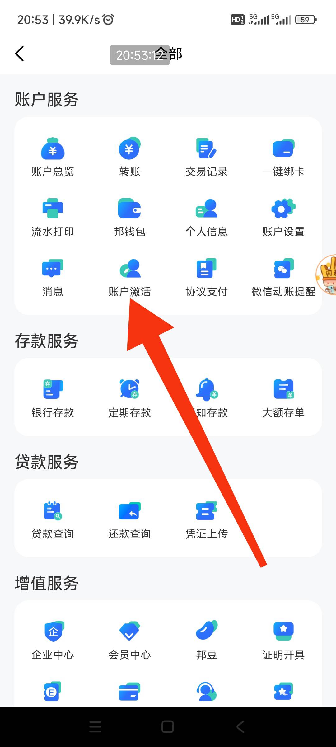 众邦银行非柜的，可以自己解锁，可惜没毛



44 / 作者:回忆如烟烟如梦 / 