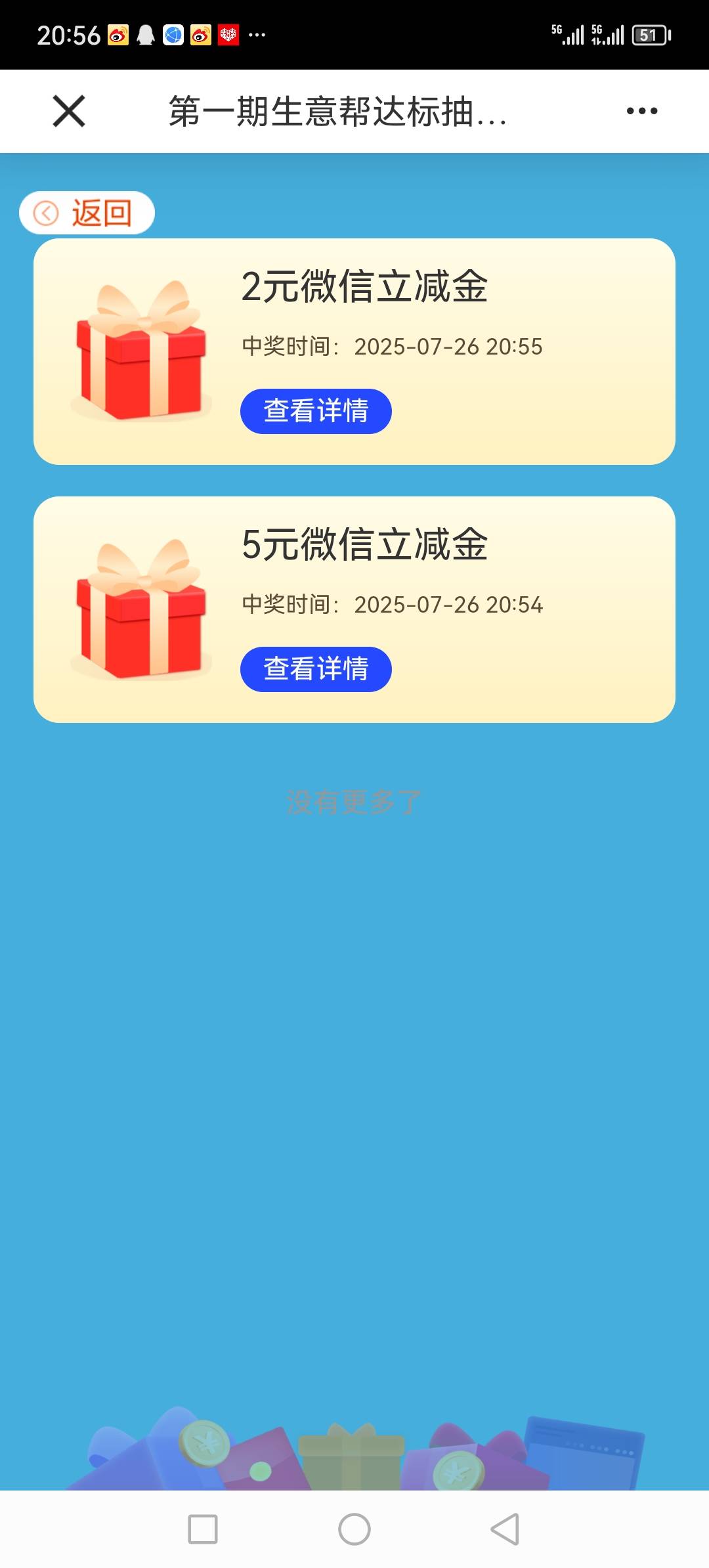 建行生意帮7毛，但是第一个任务怎么完成呢？直接扫自己同名v收款码行不行？

15 / 作者:听风说你° / 