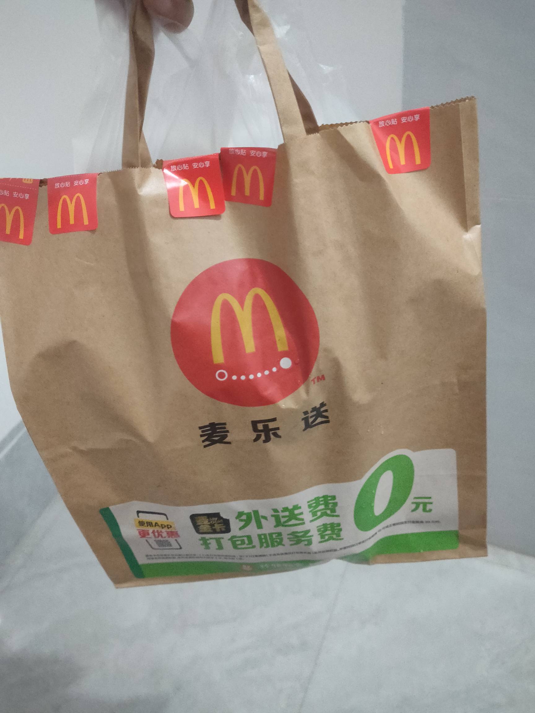 十来块吃上麦当劳八件T，也是掏上了，比出去吃还划算

52 / 作者:条野太狼 / 