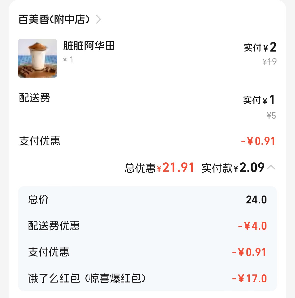 喝上了

21 / 作者:不知明的靓仔 / 