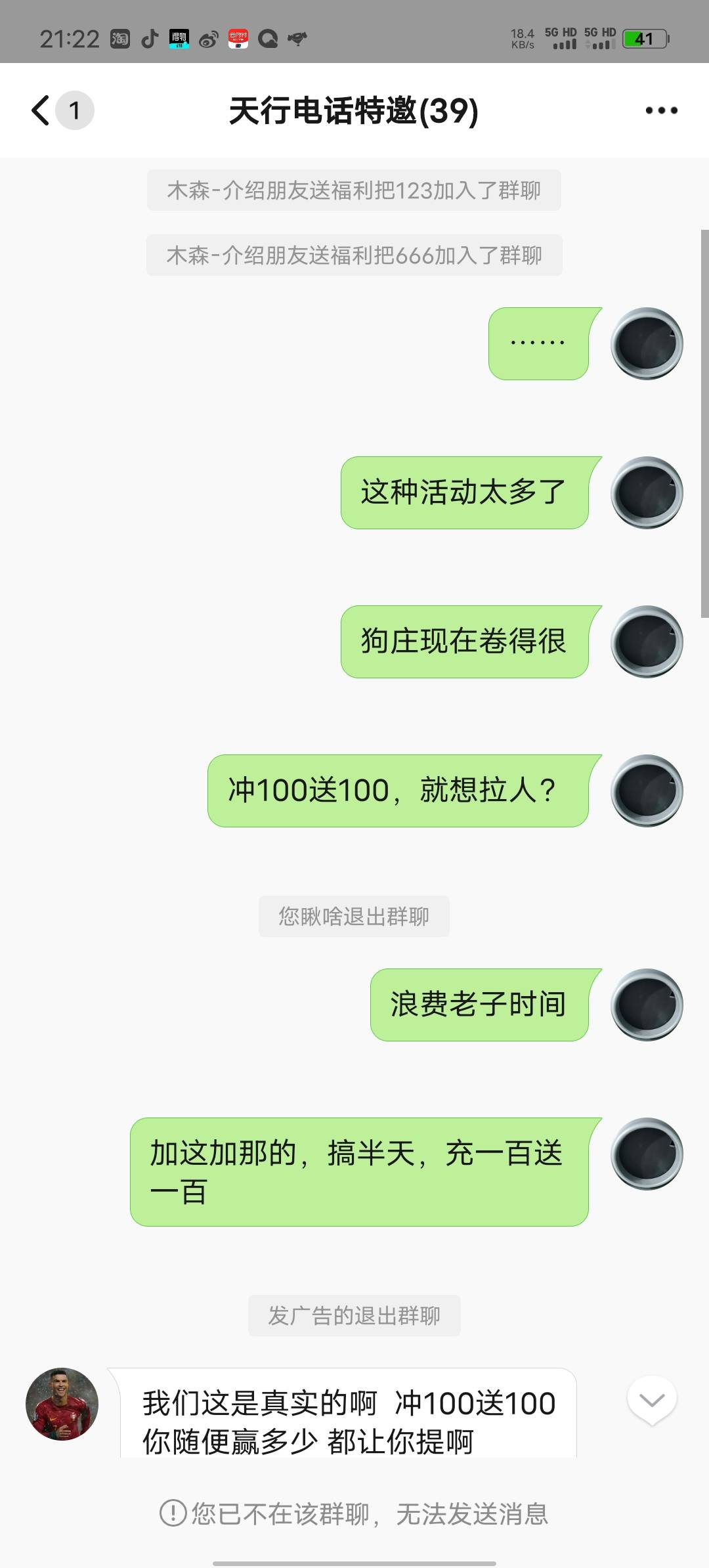 狗庄现在不应该卷得很嘛。垃圾小平台想让老子去玩，加扣扣再加微信，再加丝瓜，告诉我89 / 作者:归鹿 / 