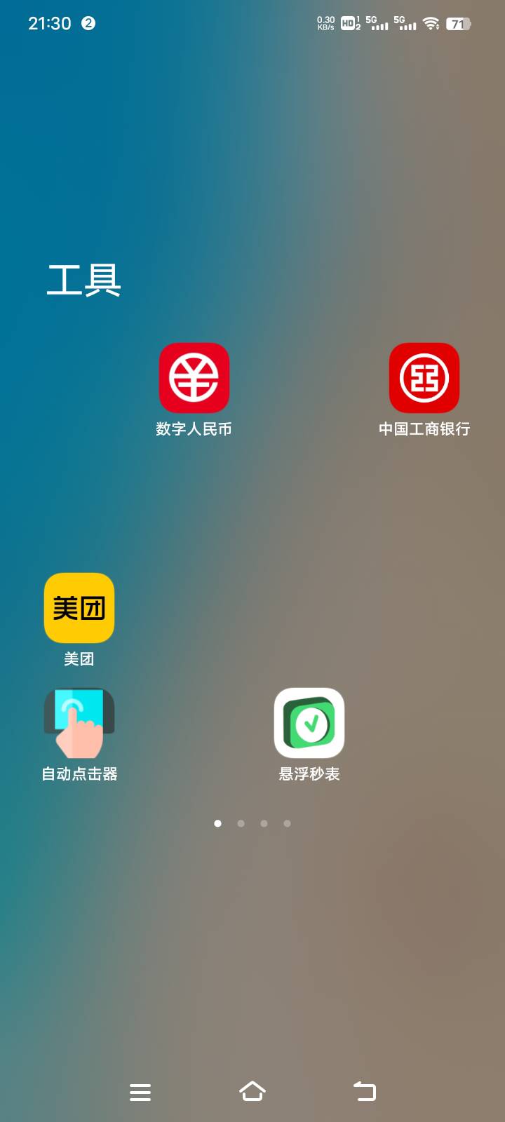 老哥们1USDT是多少钱啊，第一次弄不懂

56 / 作者:回忆回忆2001 / 