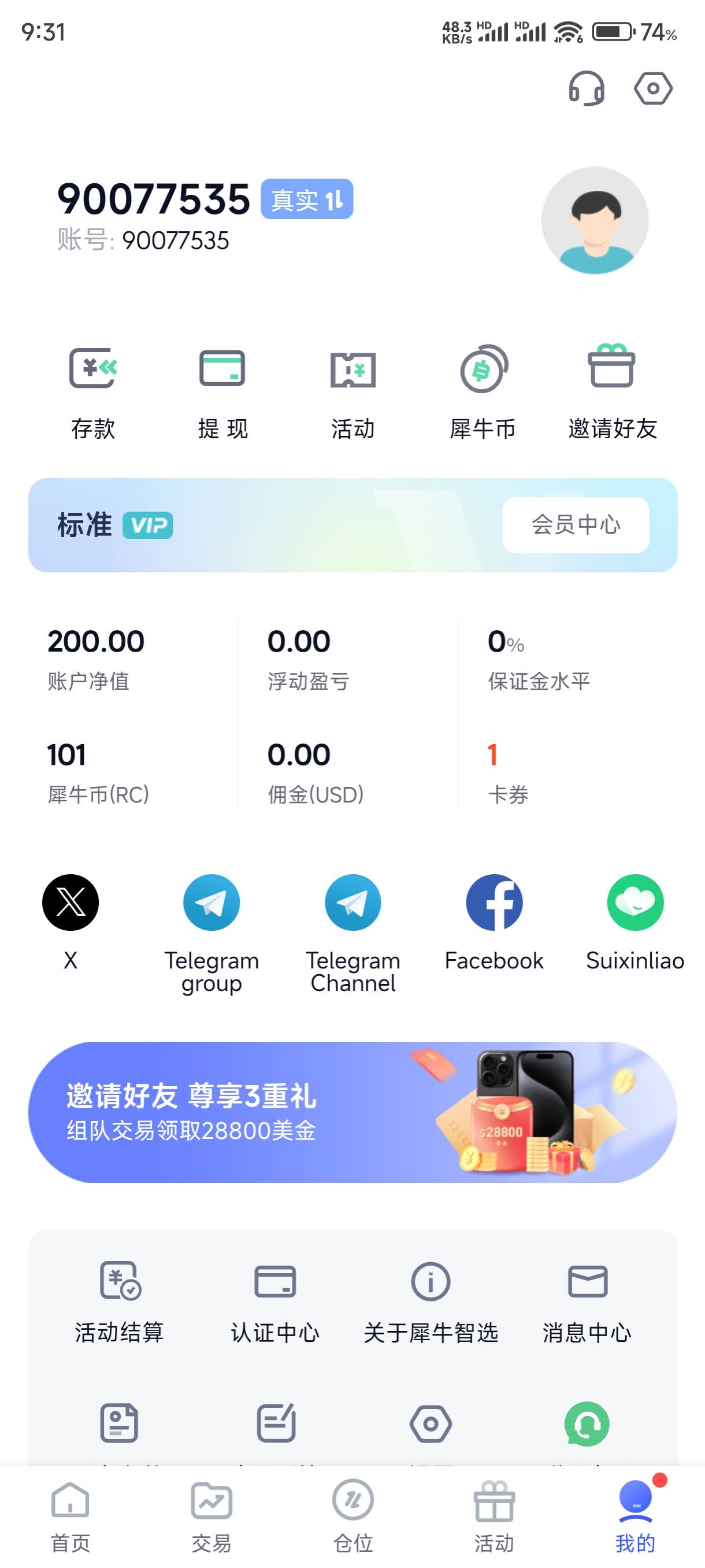有人接到过这个吗，好弄吗？

28 / 作者:l150 / 