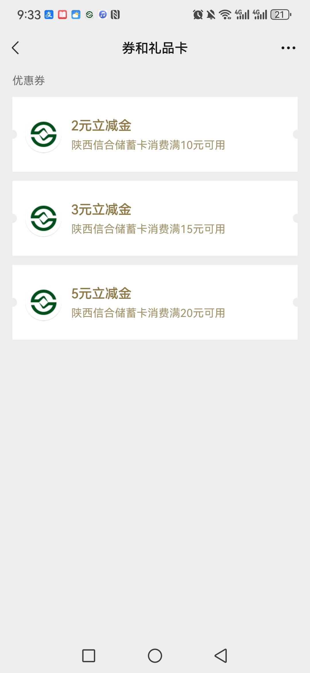 兴高采烈破0没想到反申请0.88都是泪

4 / 作者:老农yyd / 