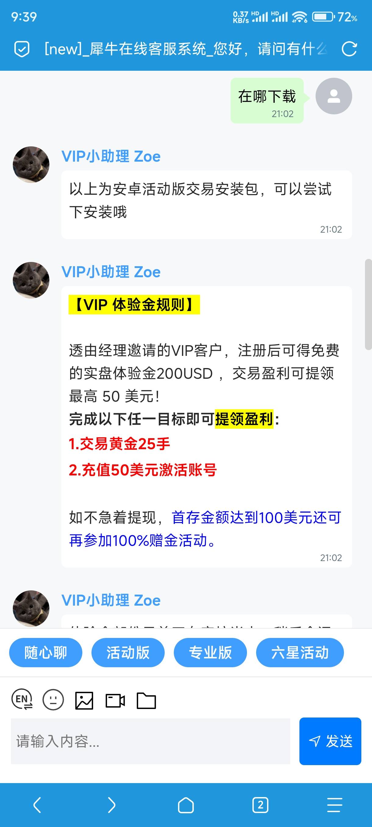 有人接到过这个吗，好弄吗？

36 / 作者:l150 / 