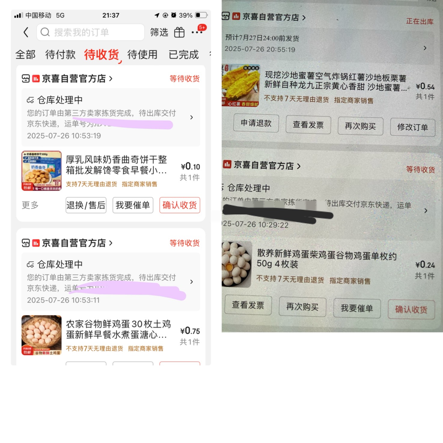 等1号又要起飞了





16 / 作者:小熊科技 / 