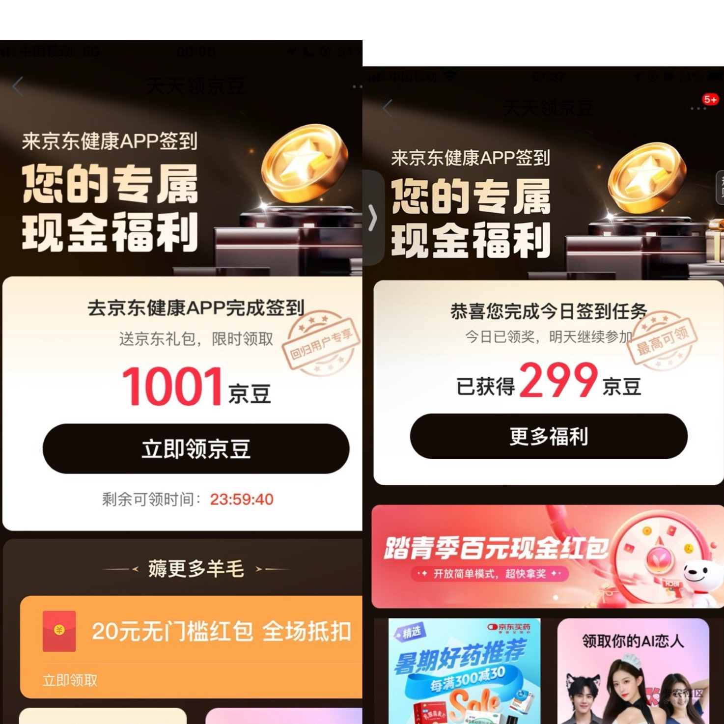 等1号又要起飞了





34 / 作者:小熊科技 / 