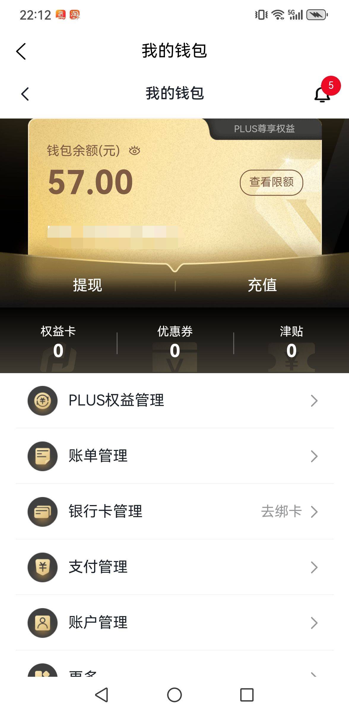 fbox跑了回本，留一个

43 / 作者:风雨里起飞 / 