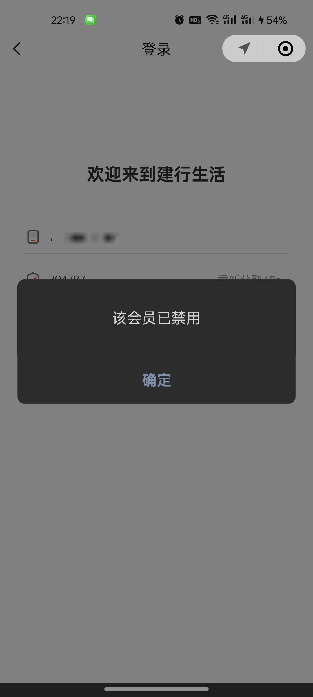老哥们这样怎么领那个建行的那个历险记啊？

73 / 作者:千八八 / 