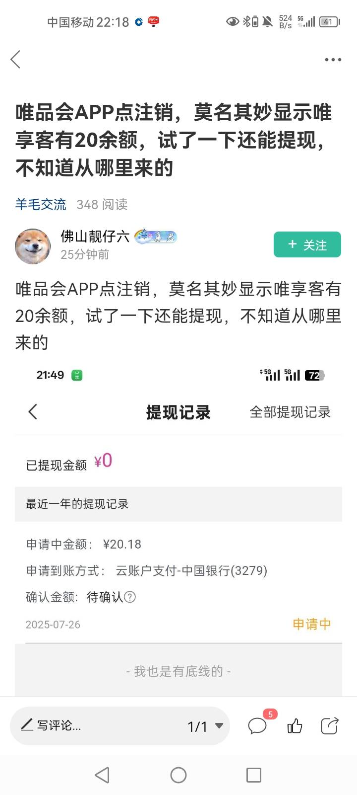 按这老哥的来，两号50毛


81 / 作者:猪脚饭战神66 / 