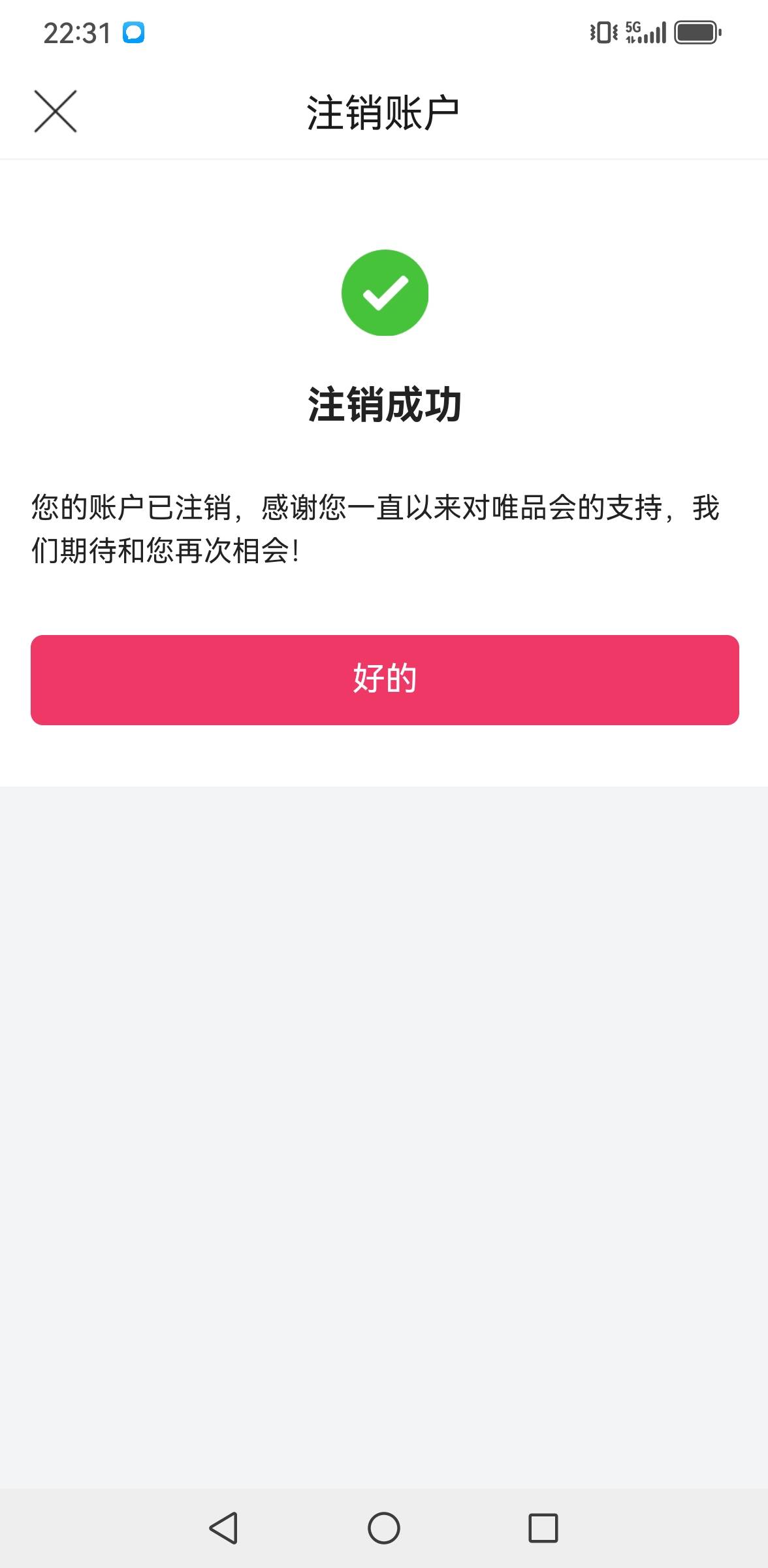 啥也没有

12 / 作者:风雨里起飞 / 