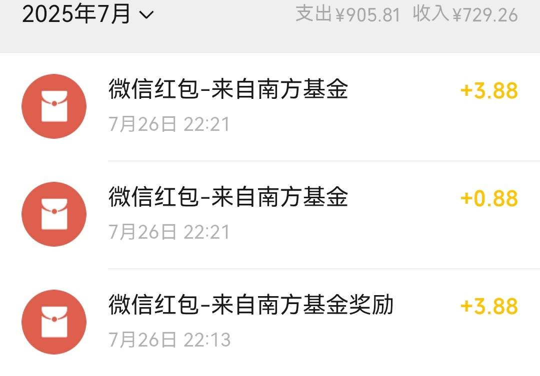 南方基金开户3.8 任务两个红包 
另下载APP免费领6666体验金领十天收益


23 / 作者:就想薅他点 / 