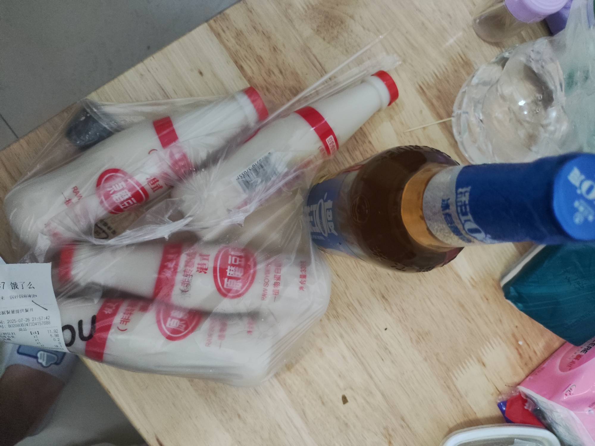 饿了么麻辣烫店老板竟然也送啊，还有四个号看来继续进货了！



33 / 作者:天桥下面好冷 / 