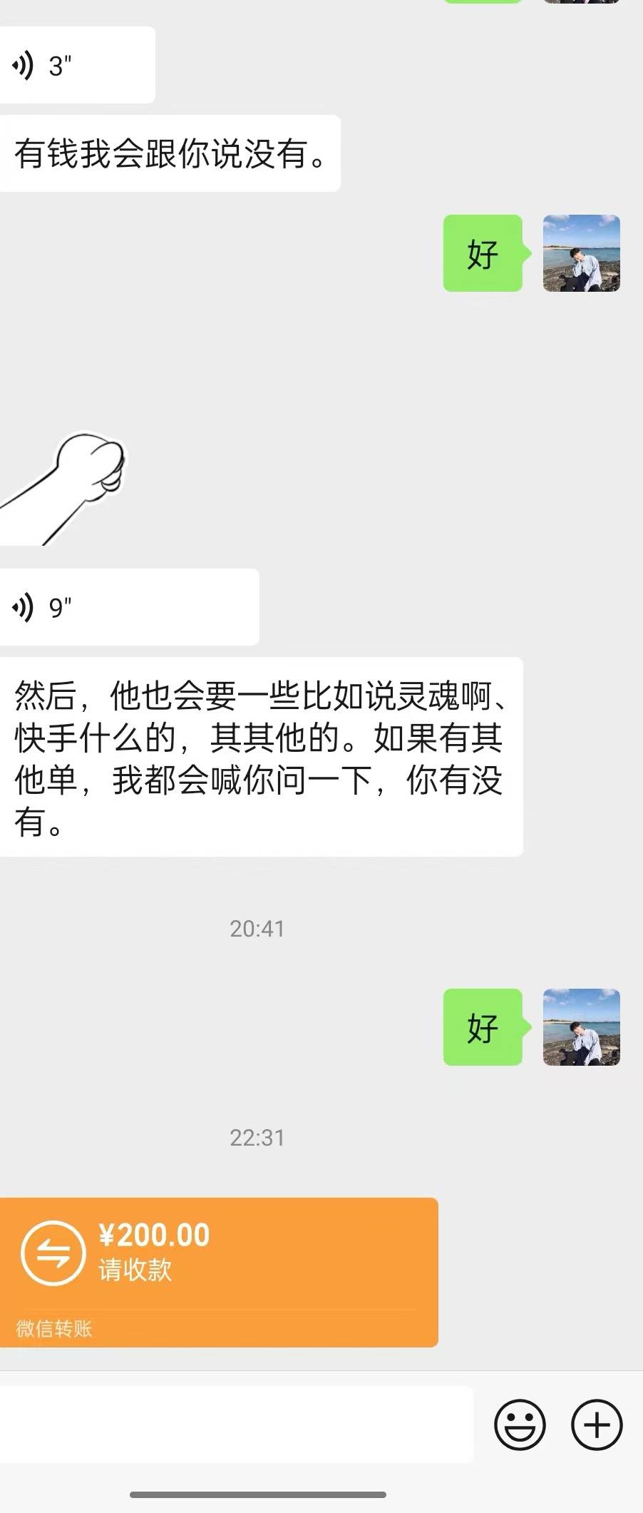 唉  不容易啊，要不要直接找回。还是留她用两天啊！


42 / 作者:6亿少女的梦 / 