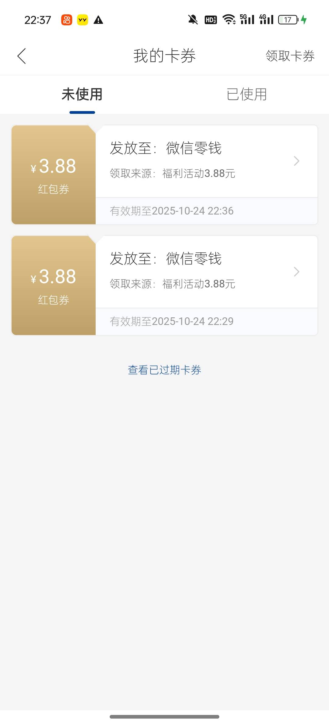 感谢老哥10块大毛

49 / 作者:洪吉平 / 