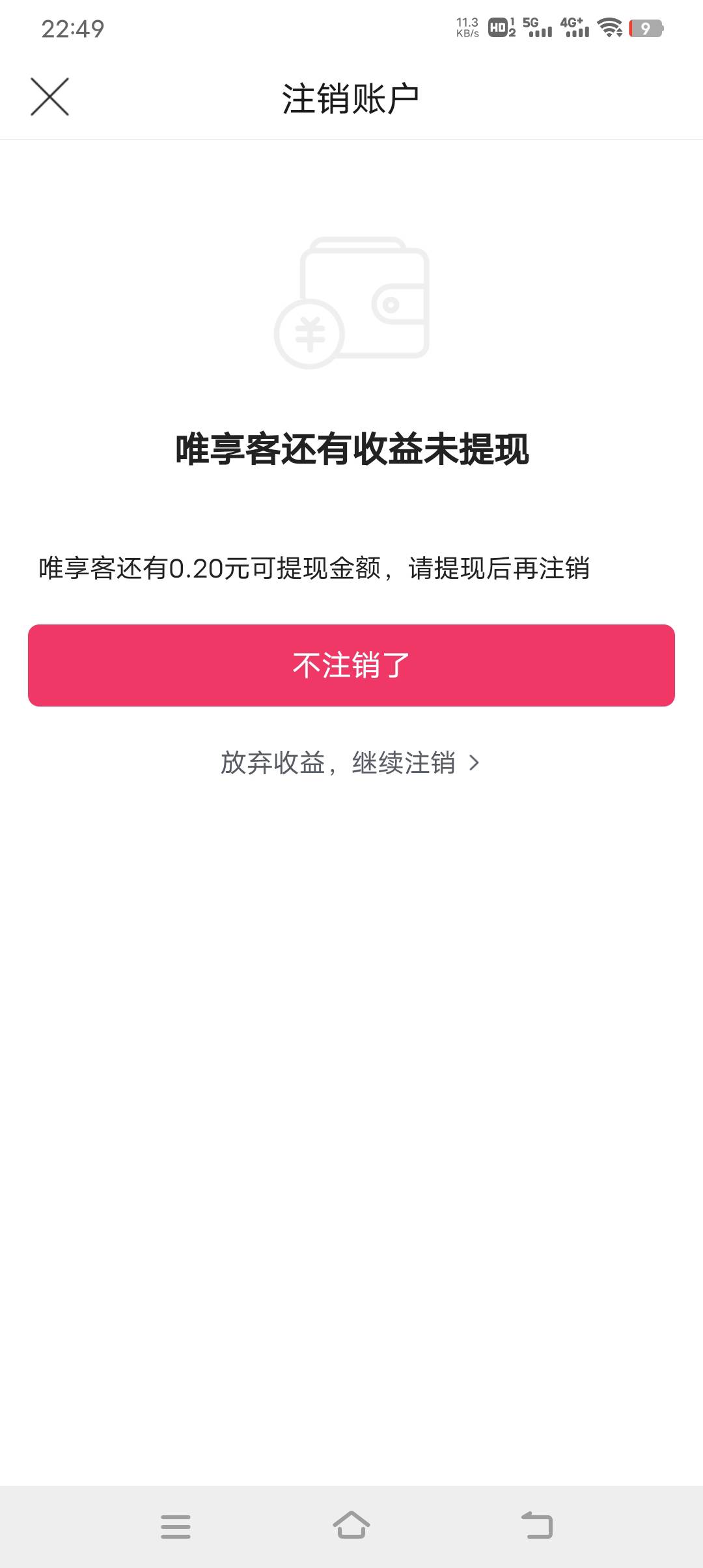 感谢老哥。我也有

73 / 作者:暴富一千万. / 