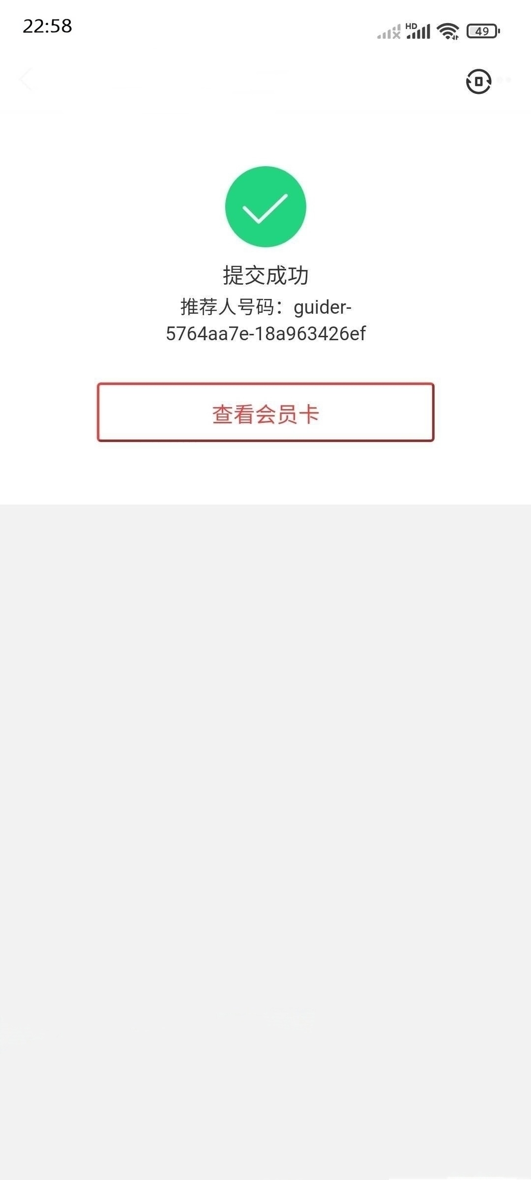 六件套银泰企业会员，p图单，如下图



86 / 作者:广东小啾啾 / 