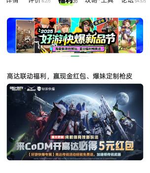 好游使命召唤回归还有
59 / 作者:闭着眼看天 / 