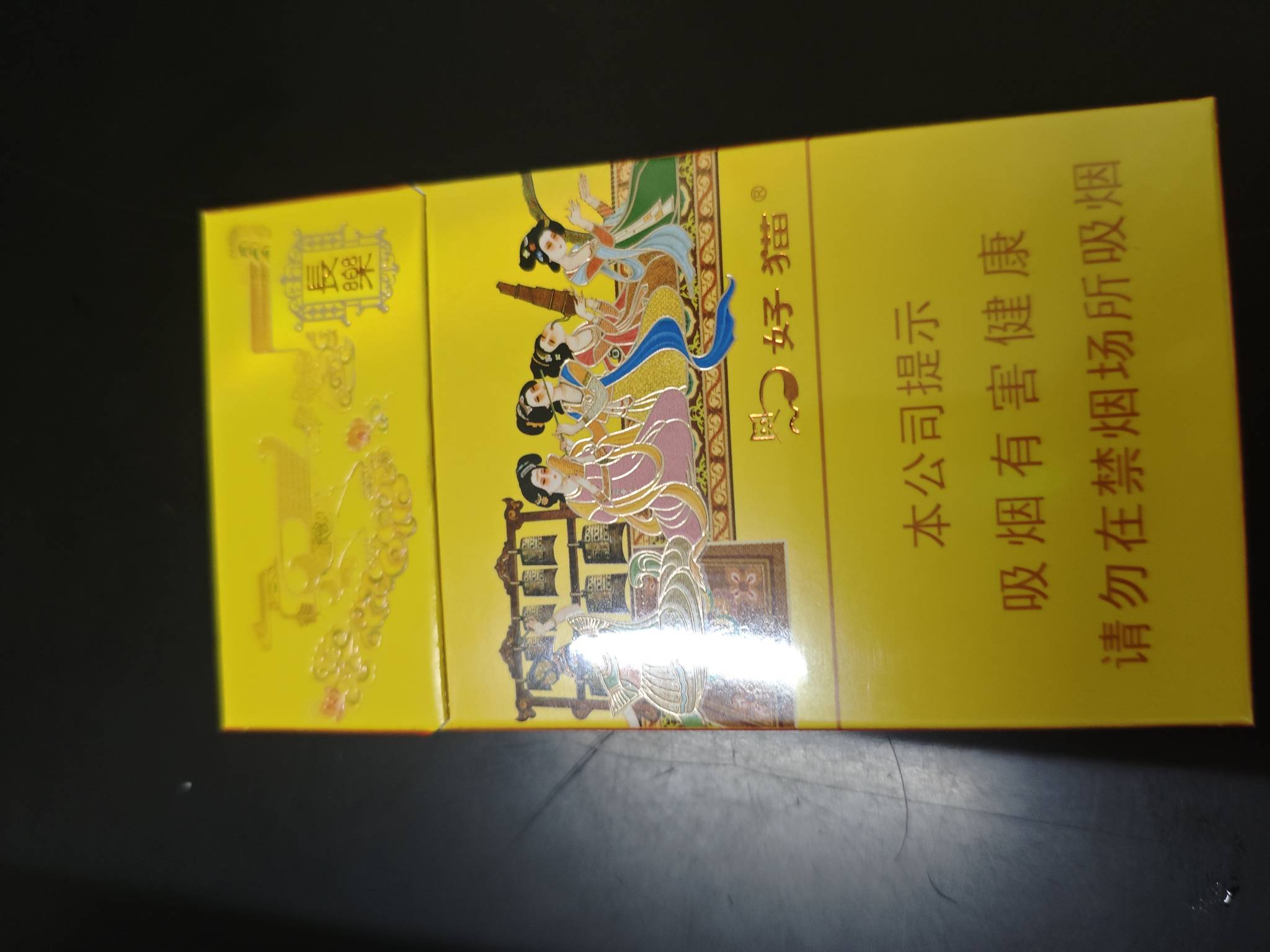 中支长乐都没牌面了，今天去河边钓鱼，同龄年轻小伙都给我散的利群、芙蓉王，有个五十28 / 作者:牧莱红莉栖 / 