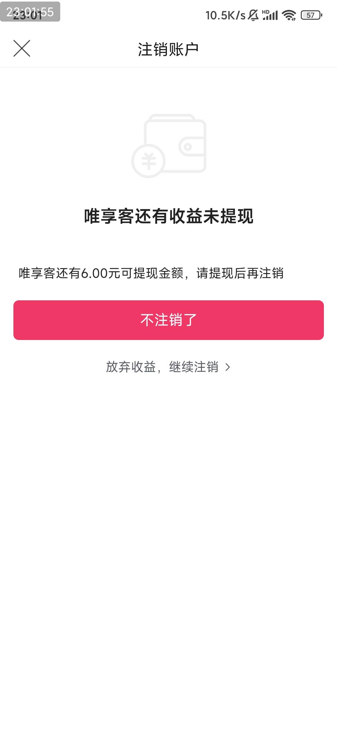 按老哥说的方法，还在有


75 / 作者:霄云 / 