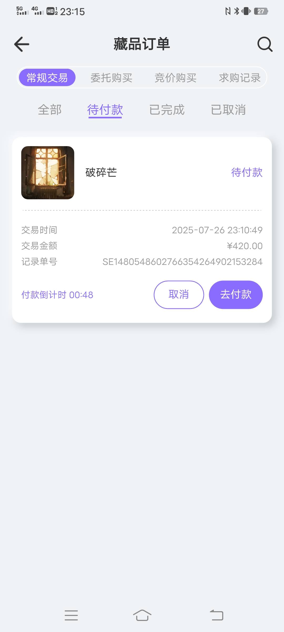 笑死我了  差点买了  差点直接亏100+


15 / 作者:。。。uu / 