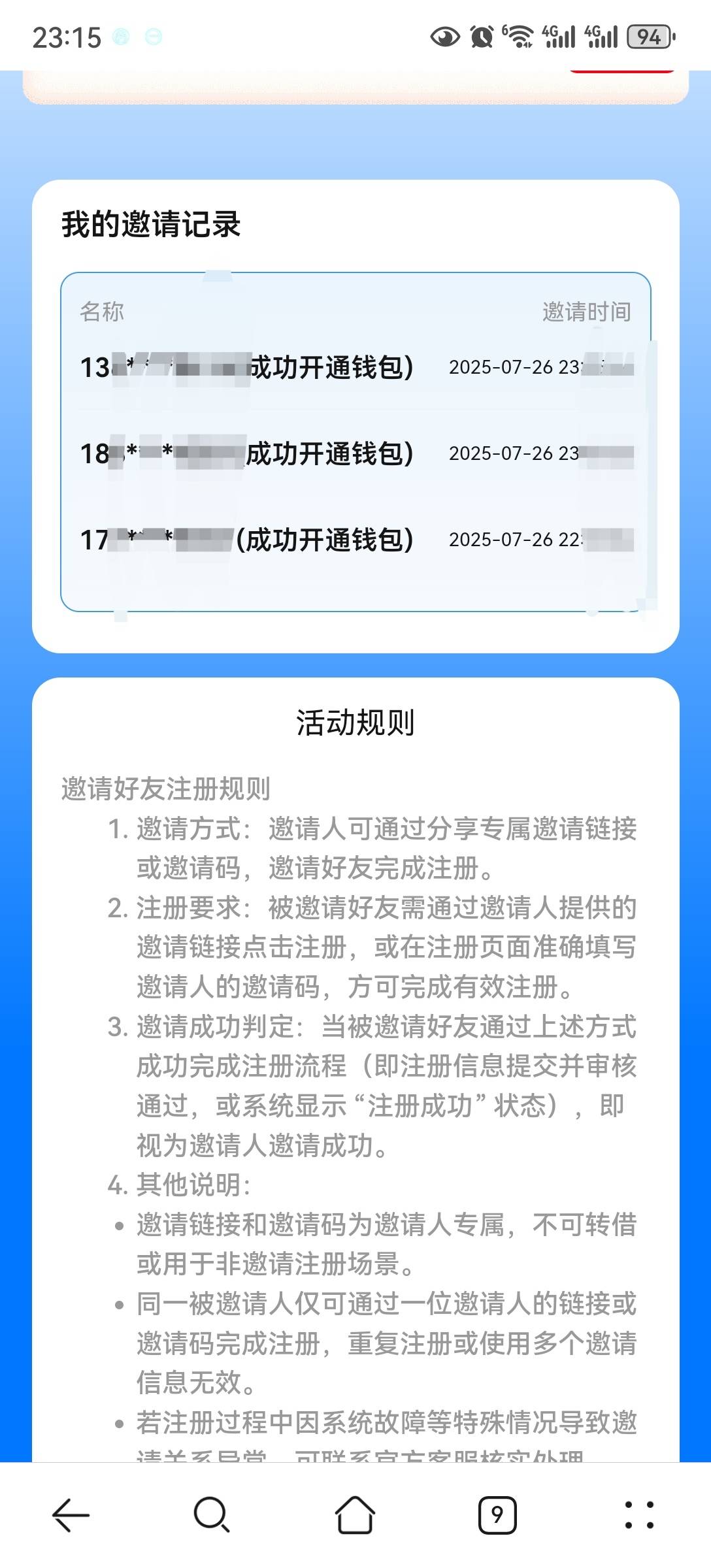 answer多号记得开完钱包马上截图，不然后面除了你实名的第一个号其他号会异常进不去，82 / 作者:流离~ / 