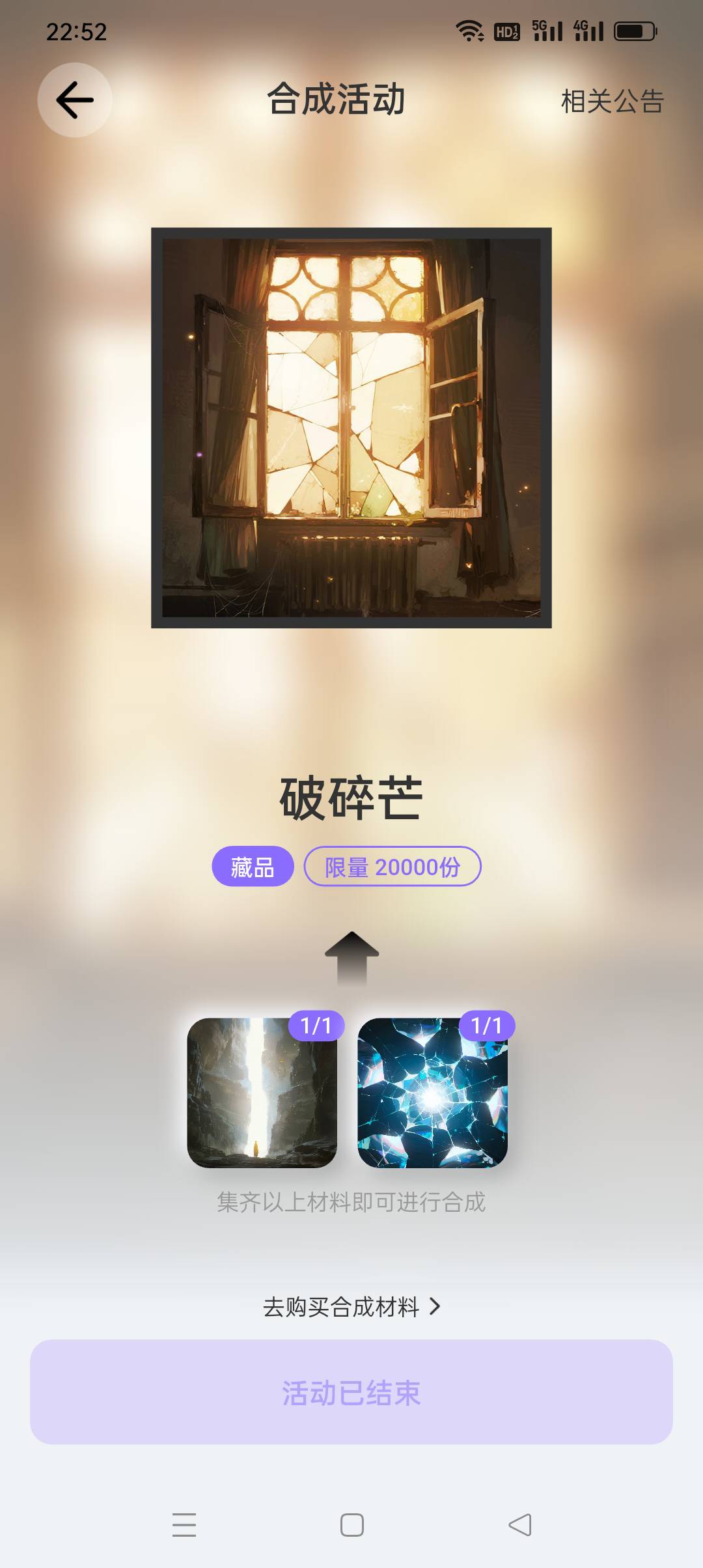 SR和SSR和UR这架势应该归零了

65 / 作者:iyz2 / 